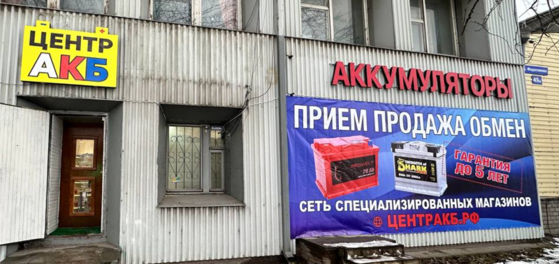 ул. Федосеенко, д.49 ул. Федосеенко, д.49
