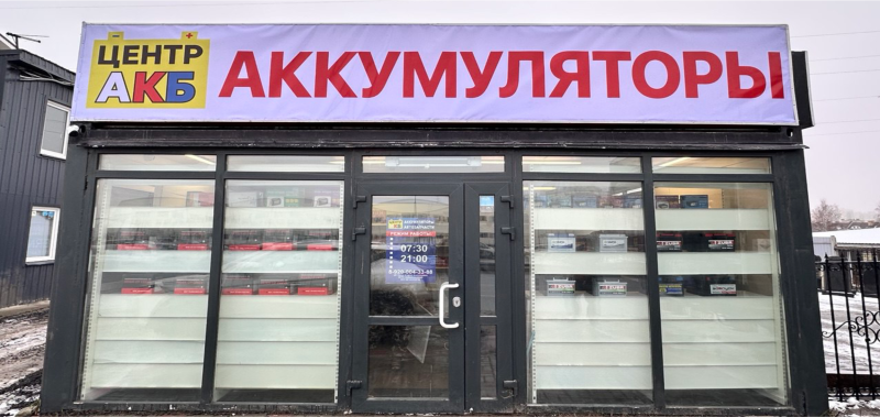 Казанское шоссе, д.26Бк2 Казанское шоссе, д.26Бк2