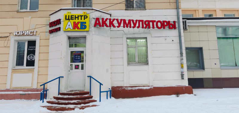ул. Октябрьской революции, д.64 ул. Октябрьской революции, д.64