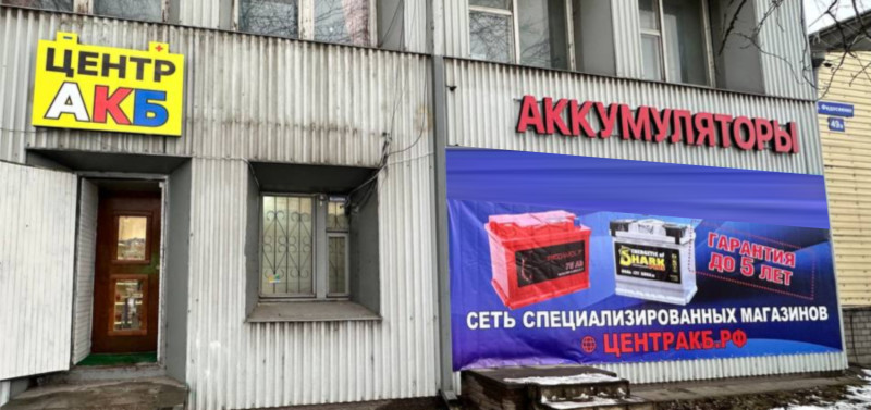 ул. Федосеенко, д.49 ул. Федосеенко, д.49